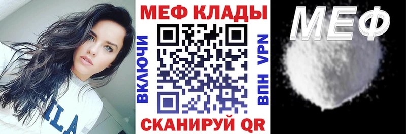 Где купить наркоту Гай КОКАИН  Мефедрон  АМФ  ГАШ 