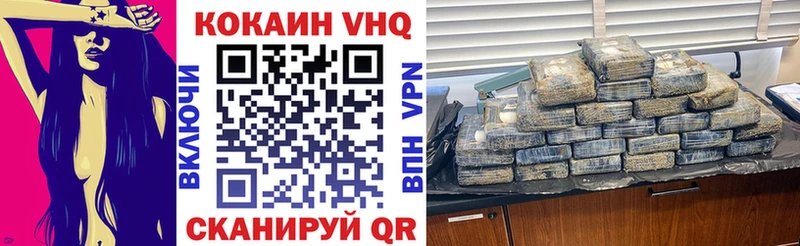 Cocaine VHQ  Гай 