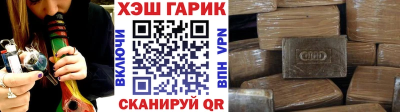 ГАШИШ VHQ  Гай 