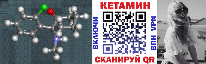 кракен онион сайты даркнета какой сайт Кетамин VHQ Гай