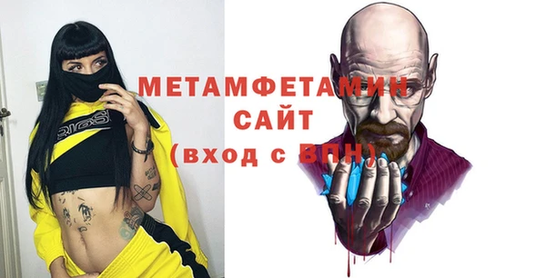гашик Баксан