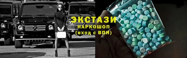 ECSTASY Балабаново