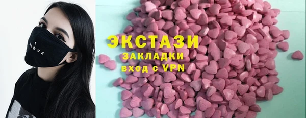 гашик Баксан