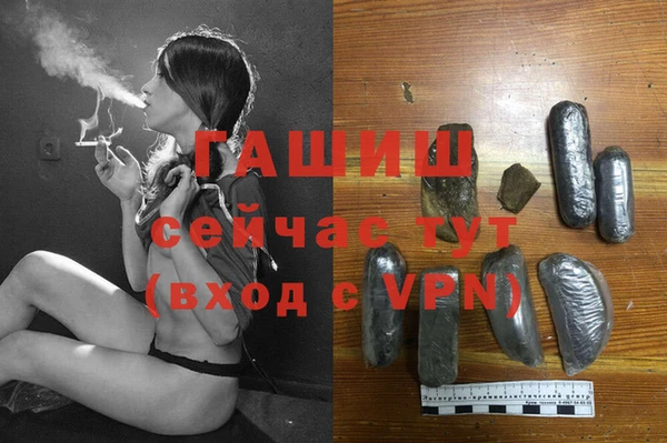 ECSTASY Балабаново