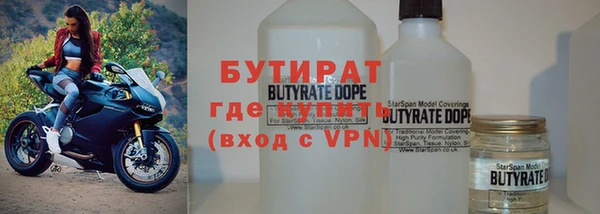 ECSTASY Балабаново