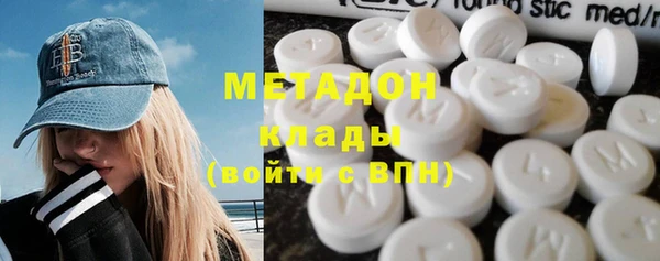 ECSTASY Балабаново