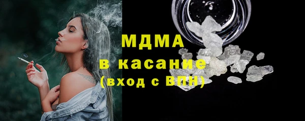 mdma Балахна
