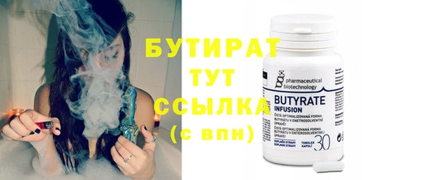 ECSTASY Балабаново