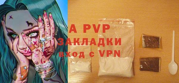 ECSTASY Балабаново