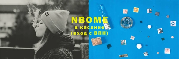 гашик Баксан