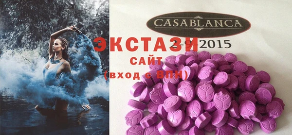 ECSTASY Балабаново
