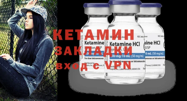 ECSTASY Балабаново