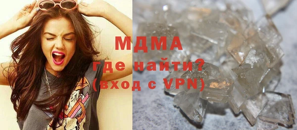 mdma Балахна