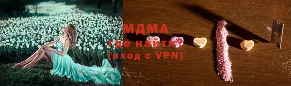 гашик Баксан