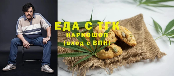 ECSTASY Балабаново