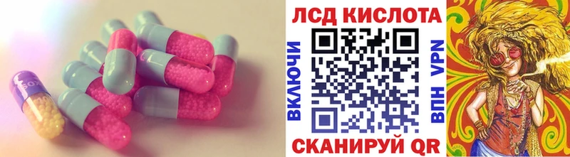 продажа наркотиков  Гай  mega ссылки  Лсд 25 экстази кислота 