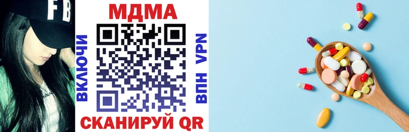 MDMA VHQ  сколько стоит  Гай 