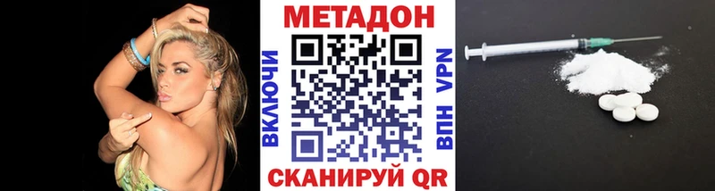 Метадон белоснежный  Гай 