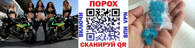 хочу наркоту  Гай  Метамфетамин кристалл 