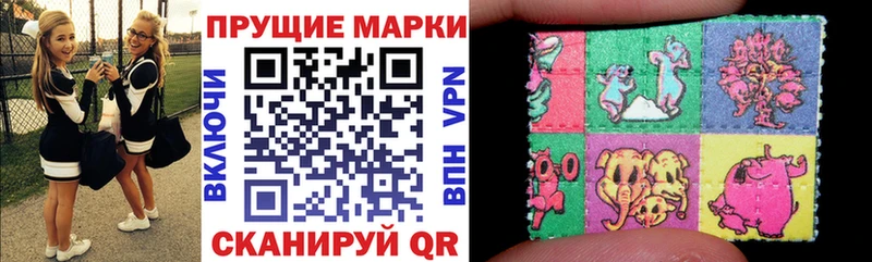 Марки N-bome 1500мкг Гай