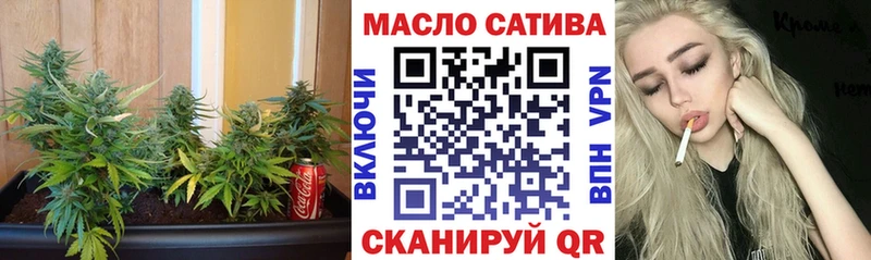 blacksprut зеркало  Гай  ТГК вейп  цены  